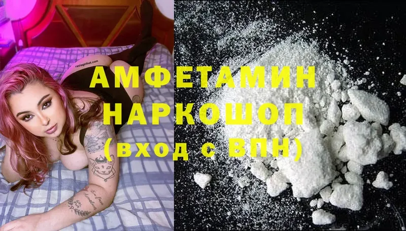 Где можно купить наркотики Фролово Cocaine  Конопля  АМФ  Гашиш  Меф 